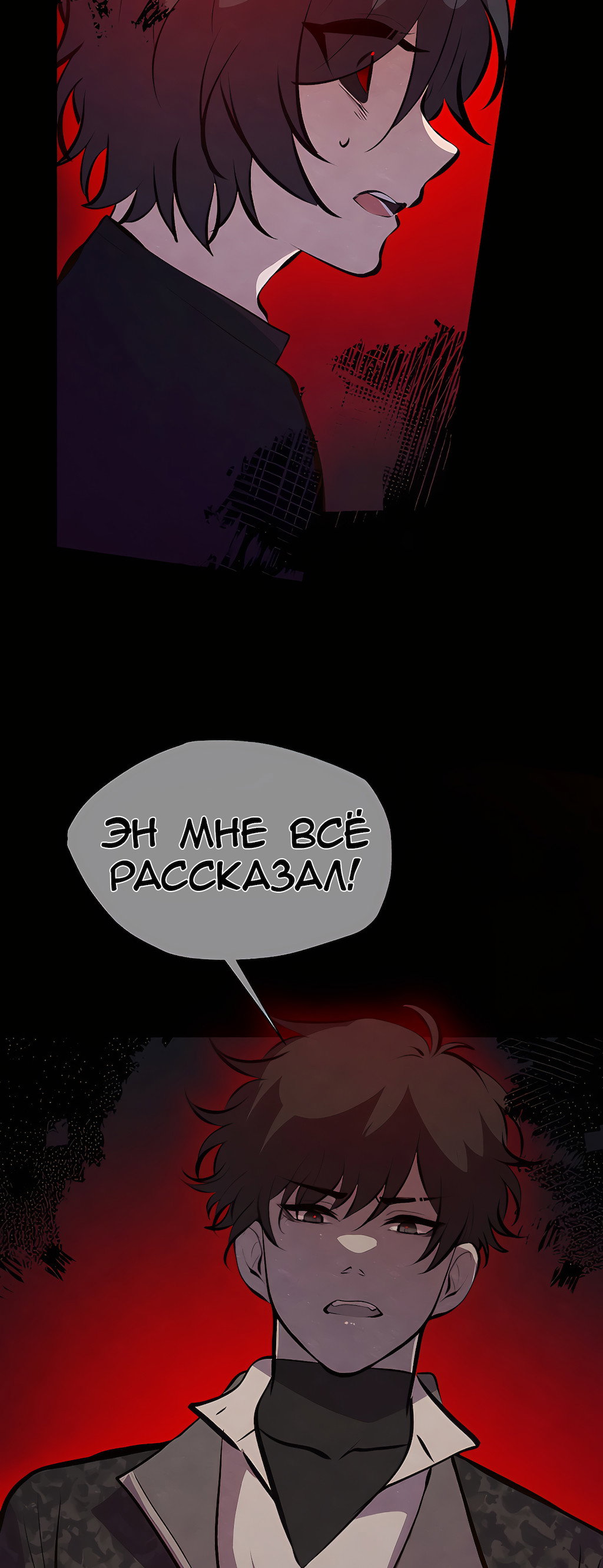 Страница 55