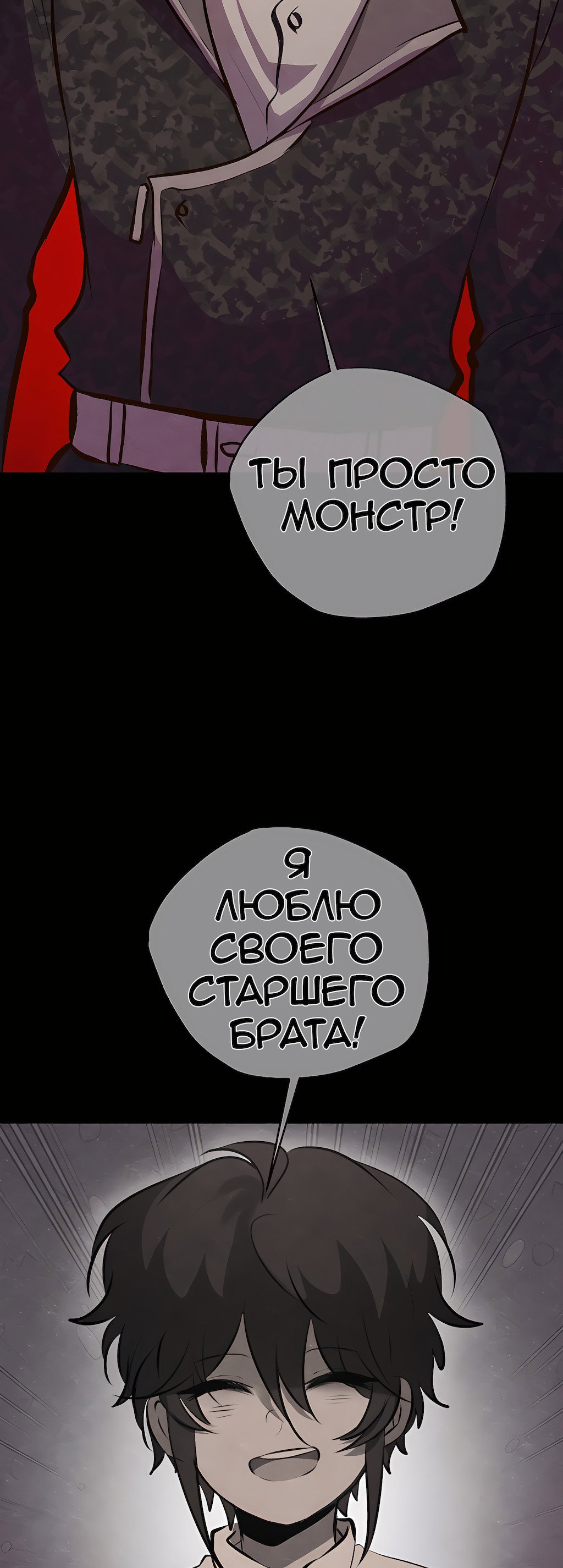 Страница 56