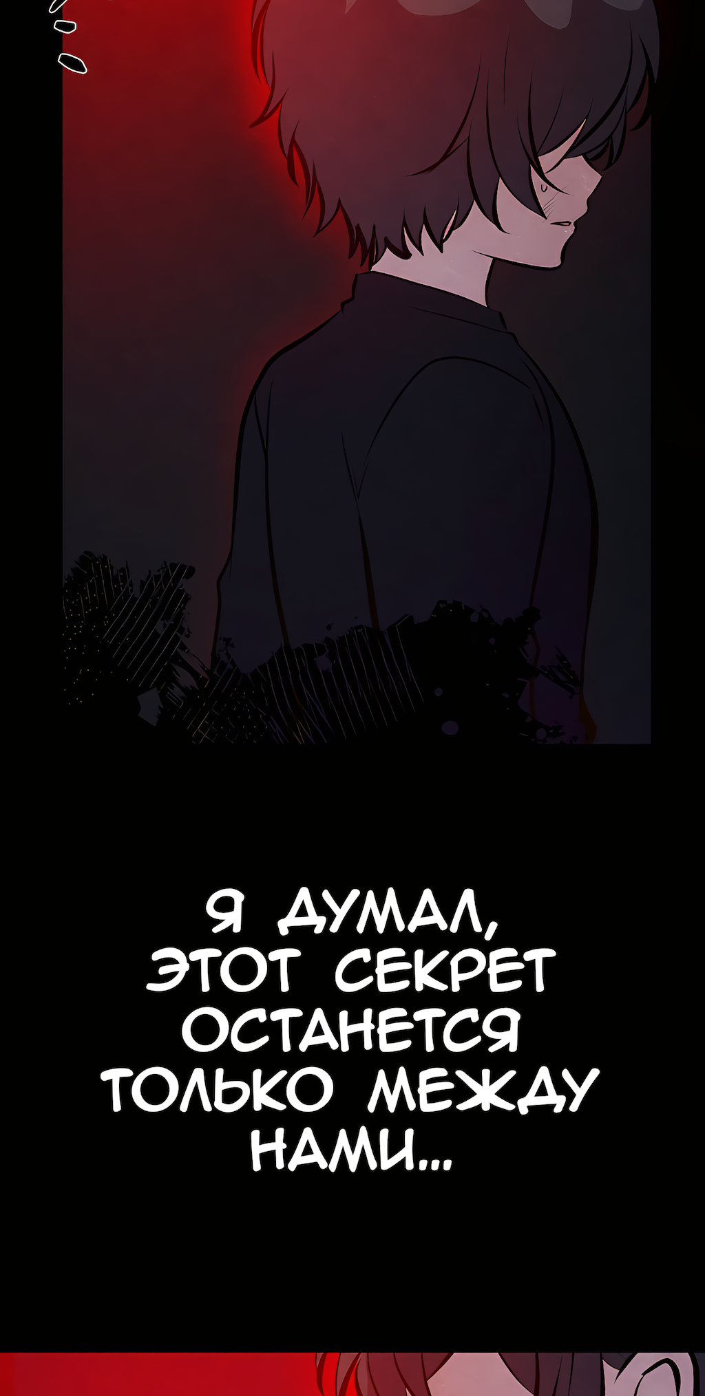 Страница 58