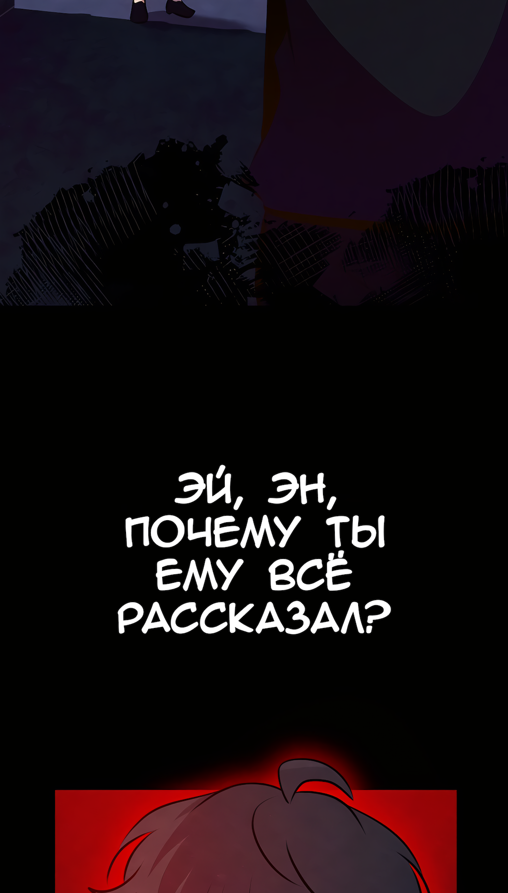 Страница 60