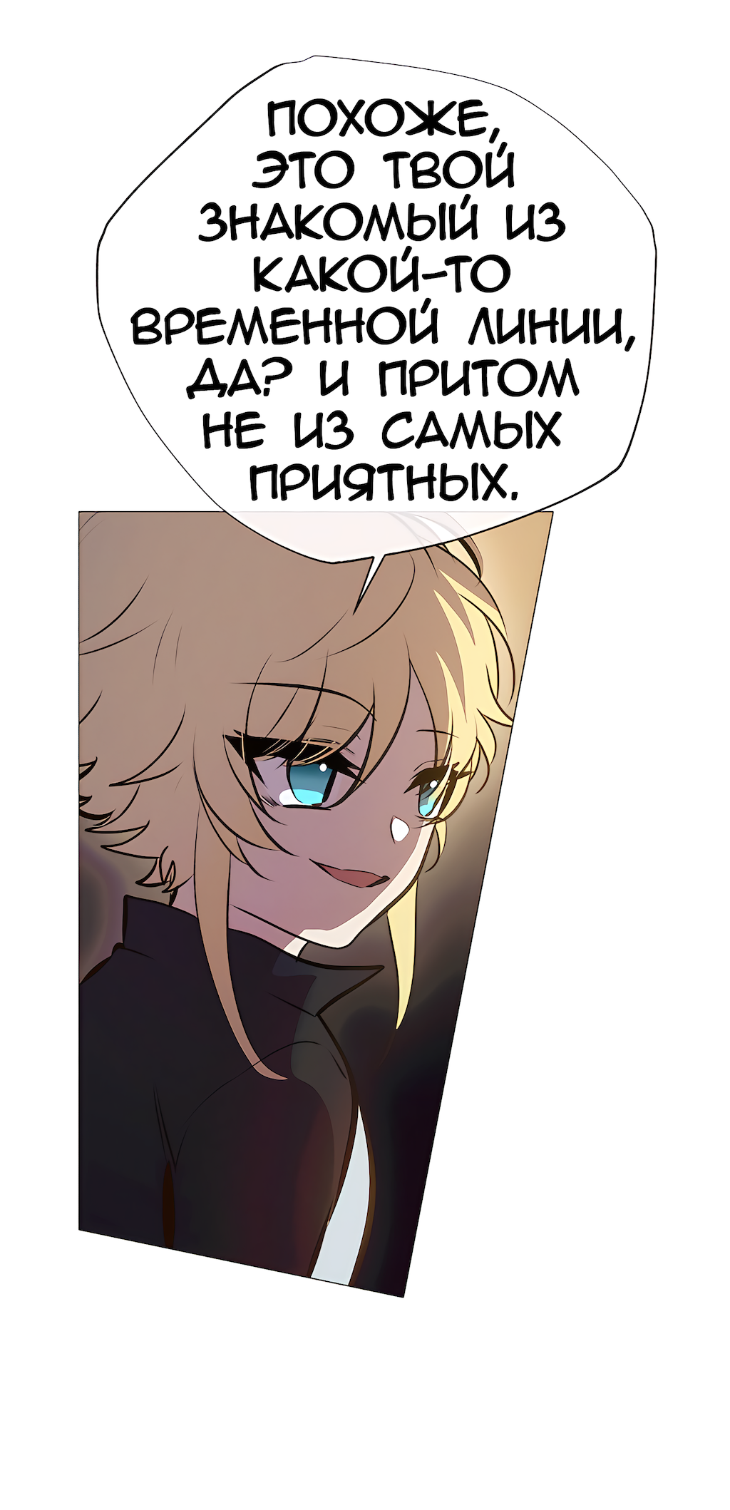 Страница 71
