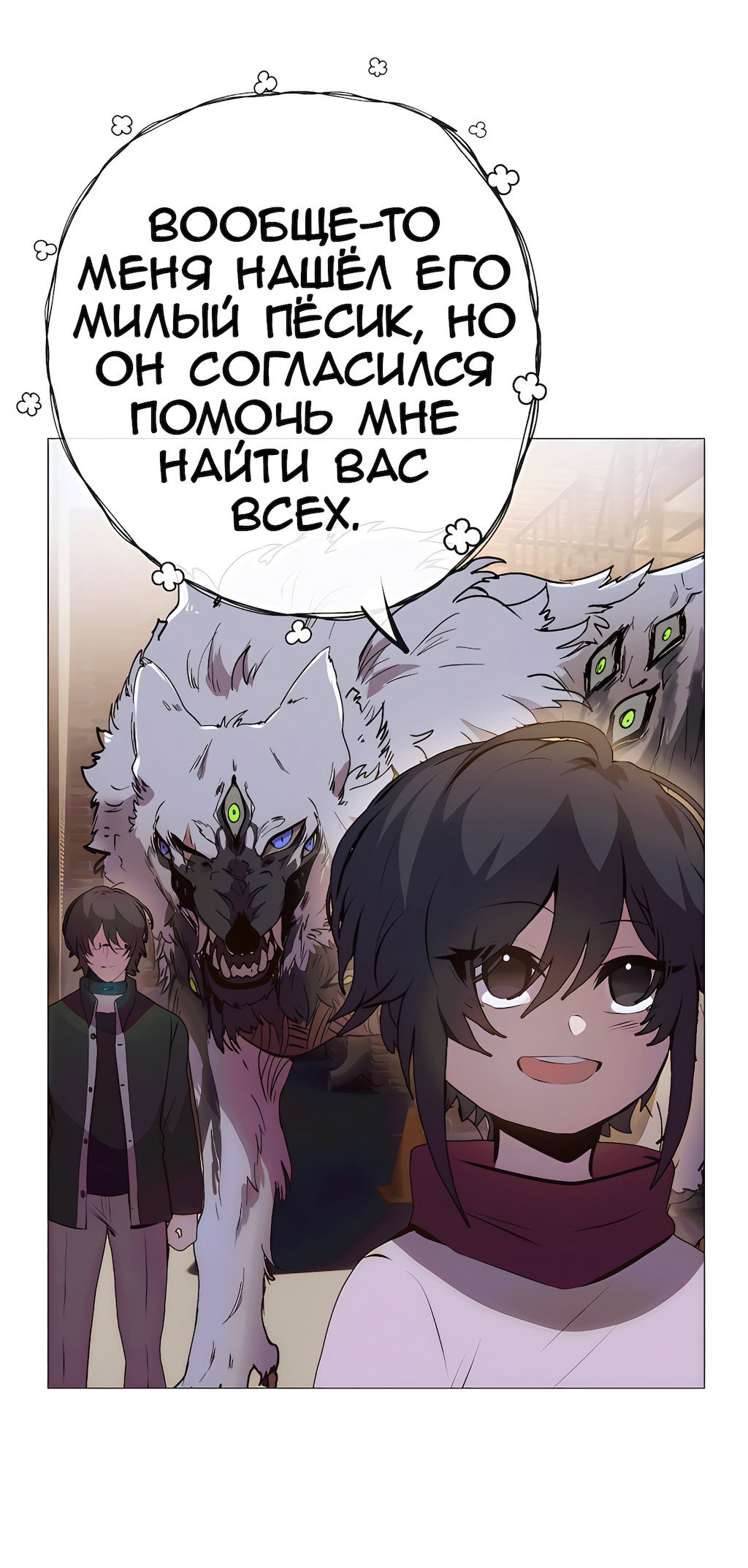 Страница 38