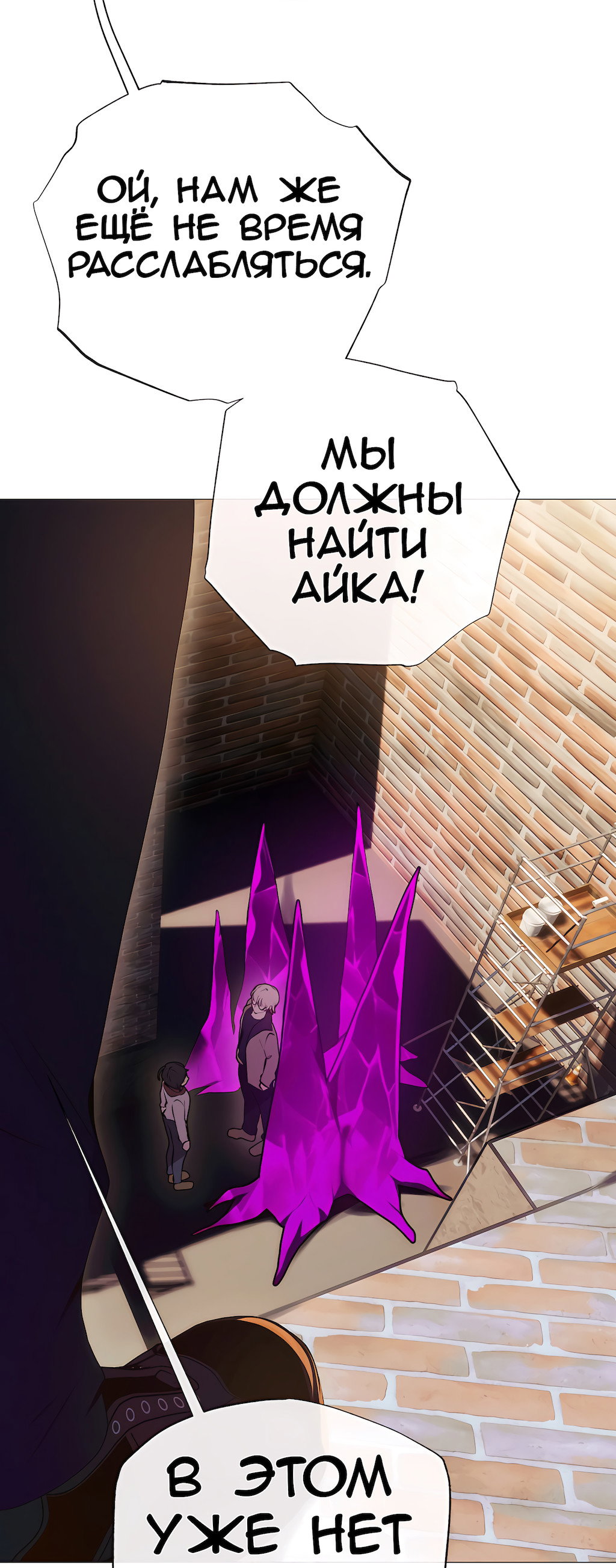 Страница 44