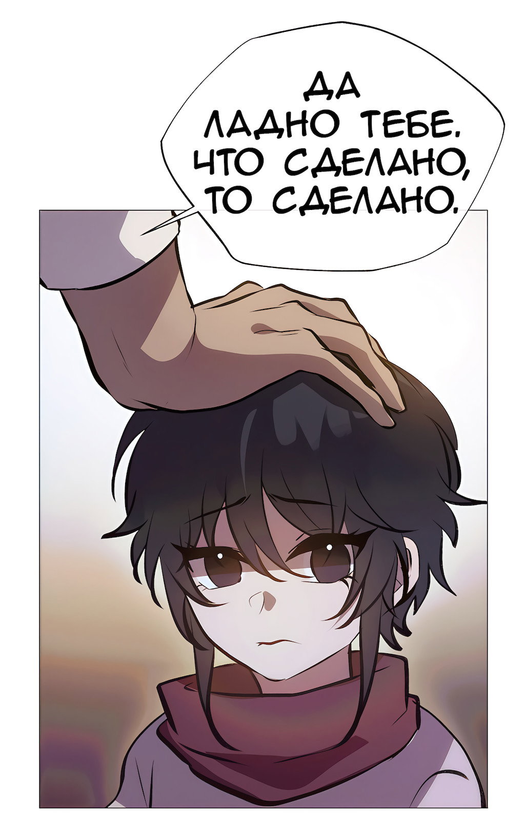 Страница 52