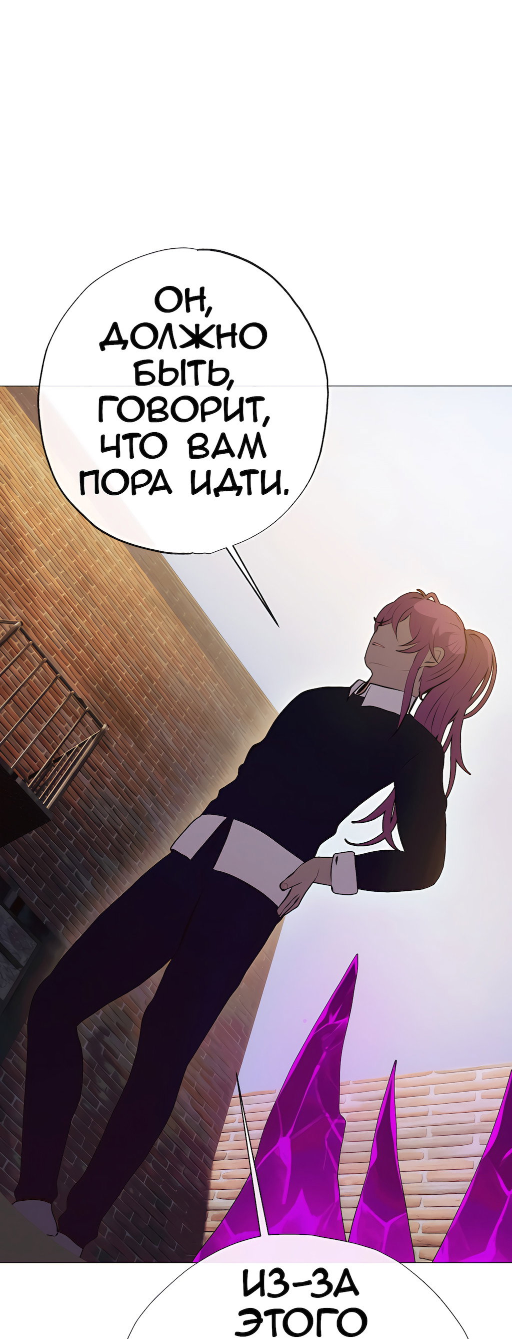 Страница 57