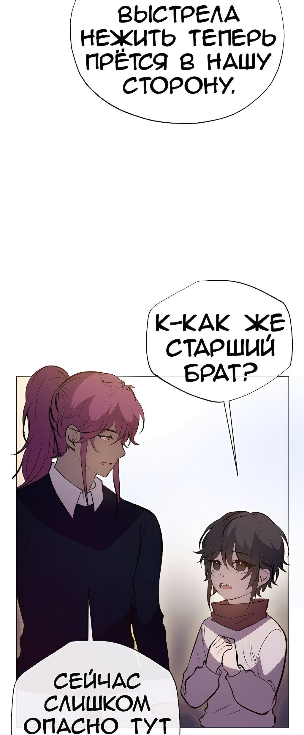 Страница 58