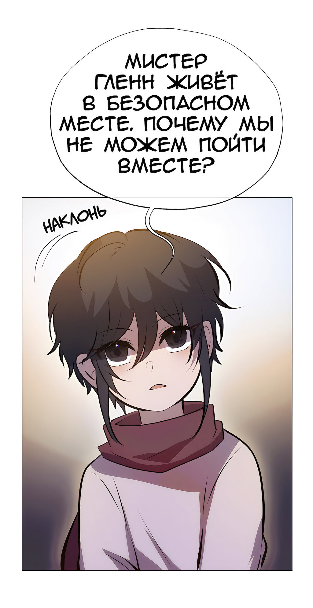 Страница 61