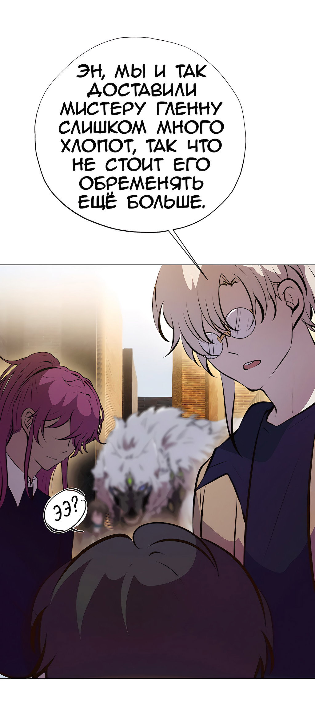 Страница 62