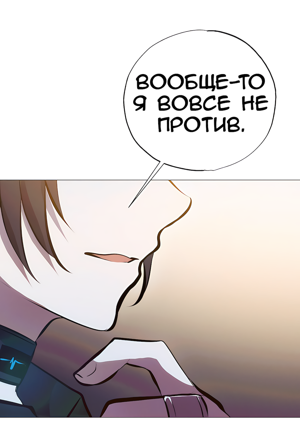 Страница 63