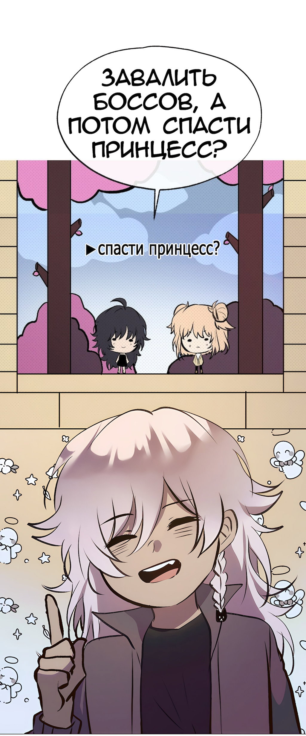 Страница 18