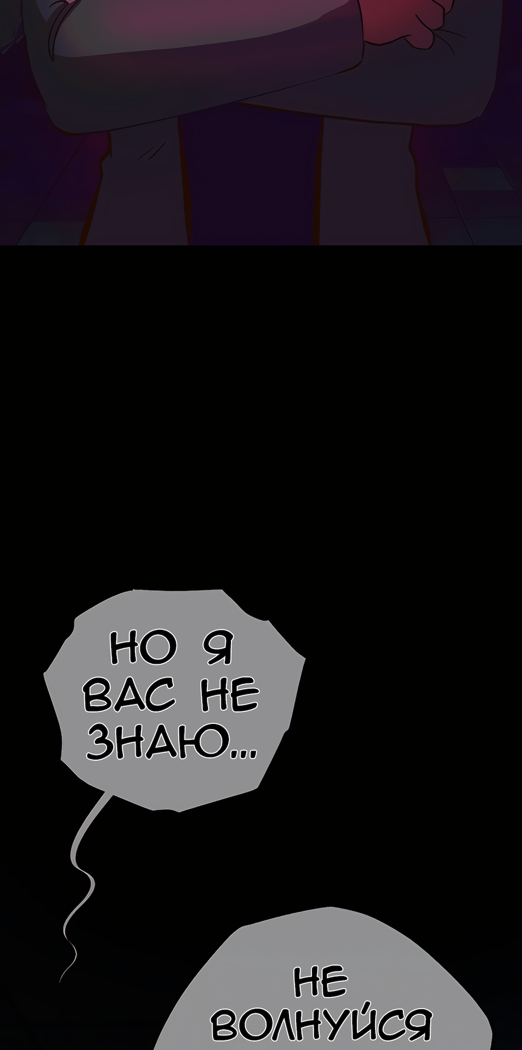Страница 47