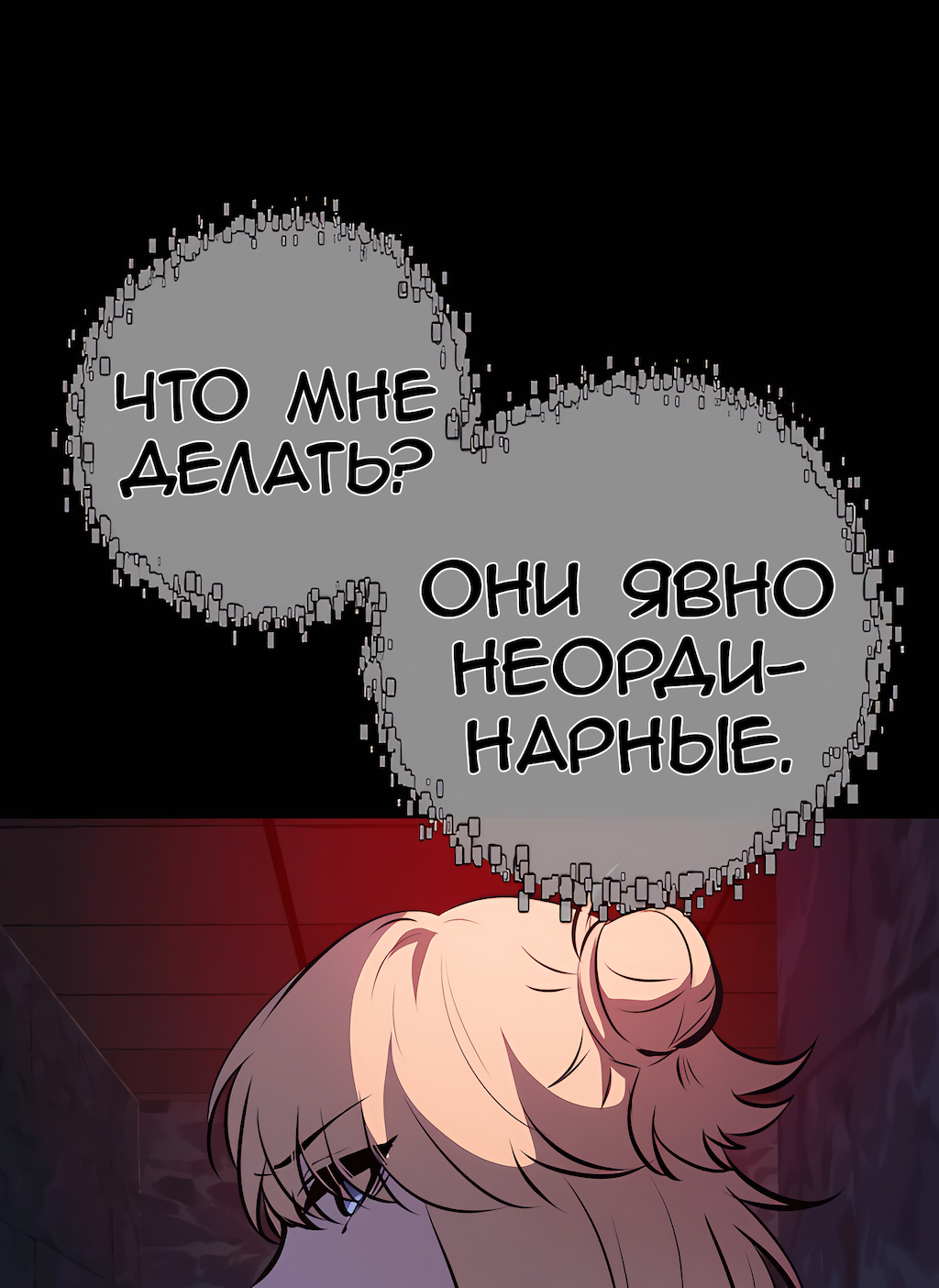Страница 51