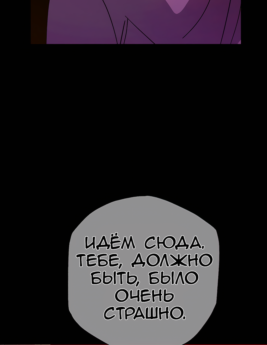 Страница 57