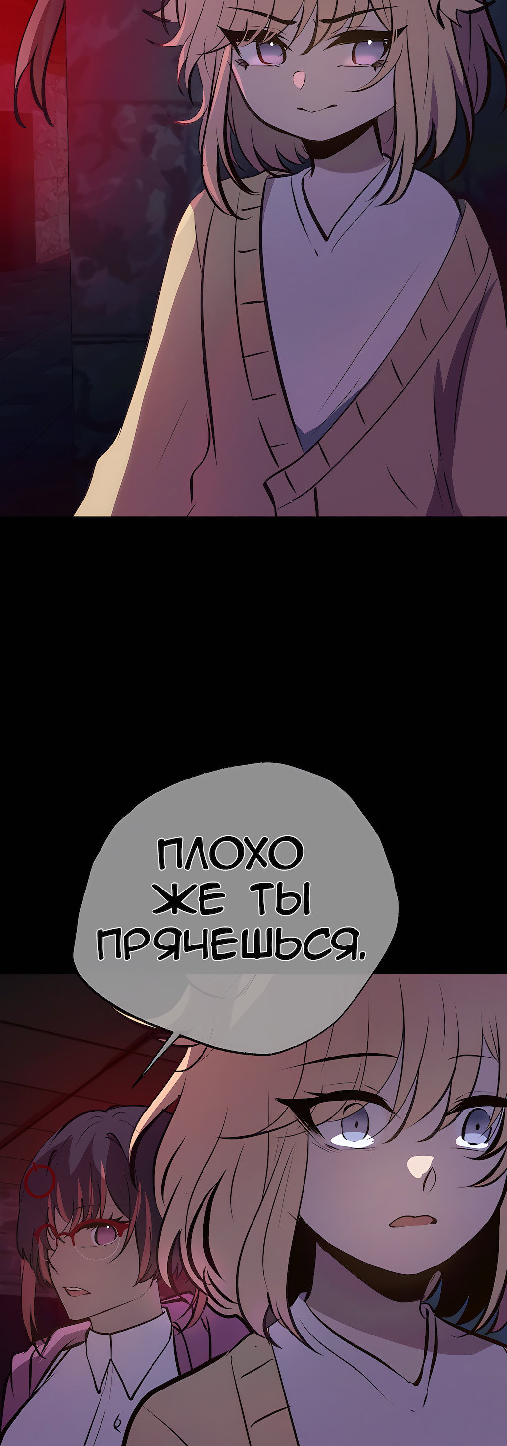 Страница 59