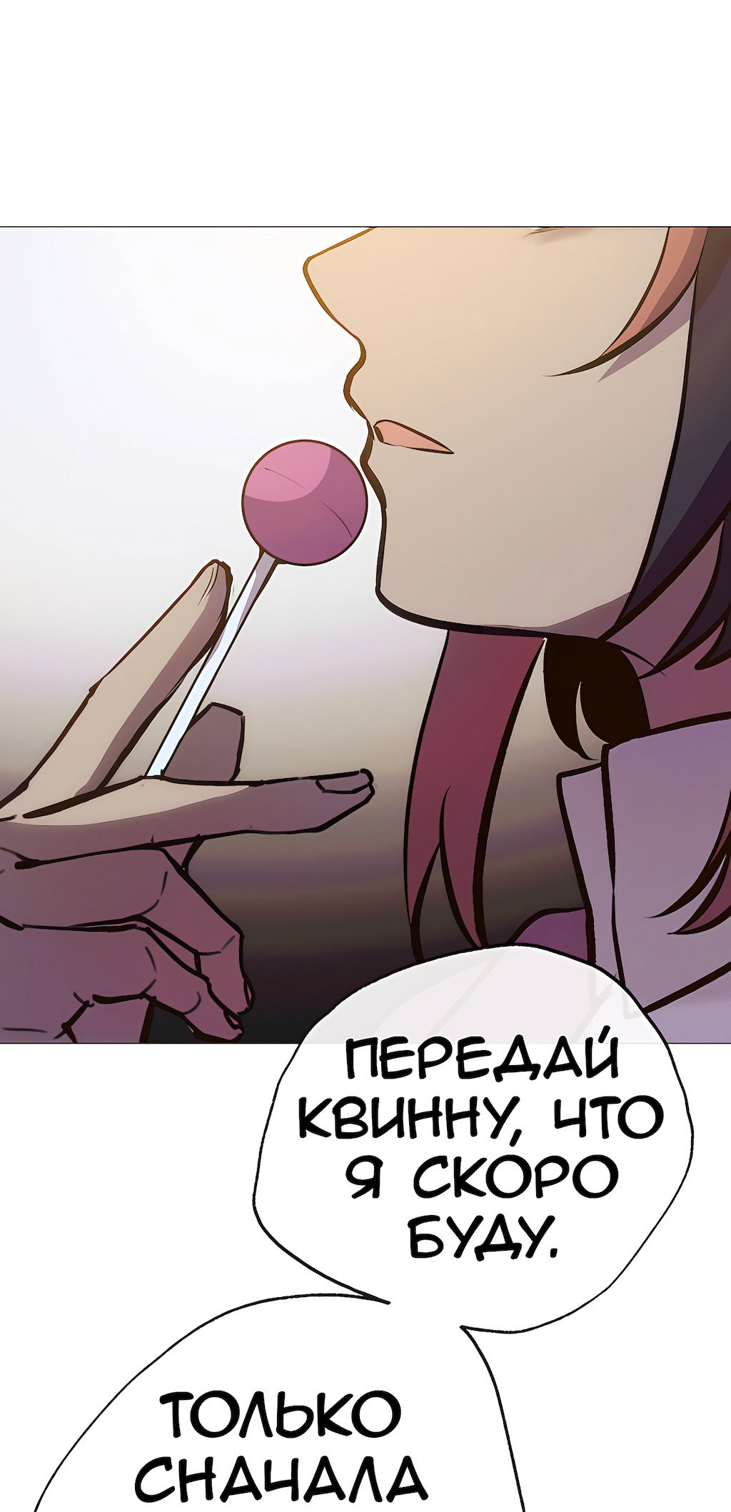 Страница 62