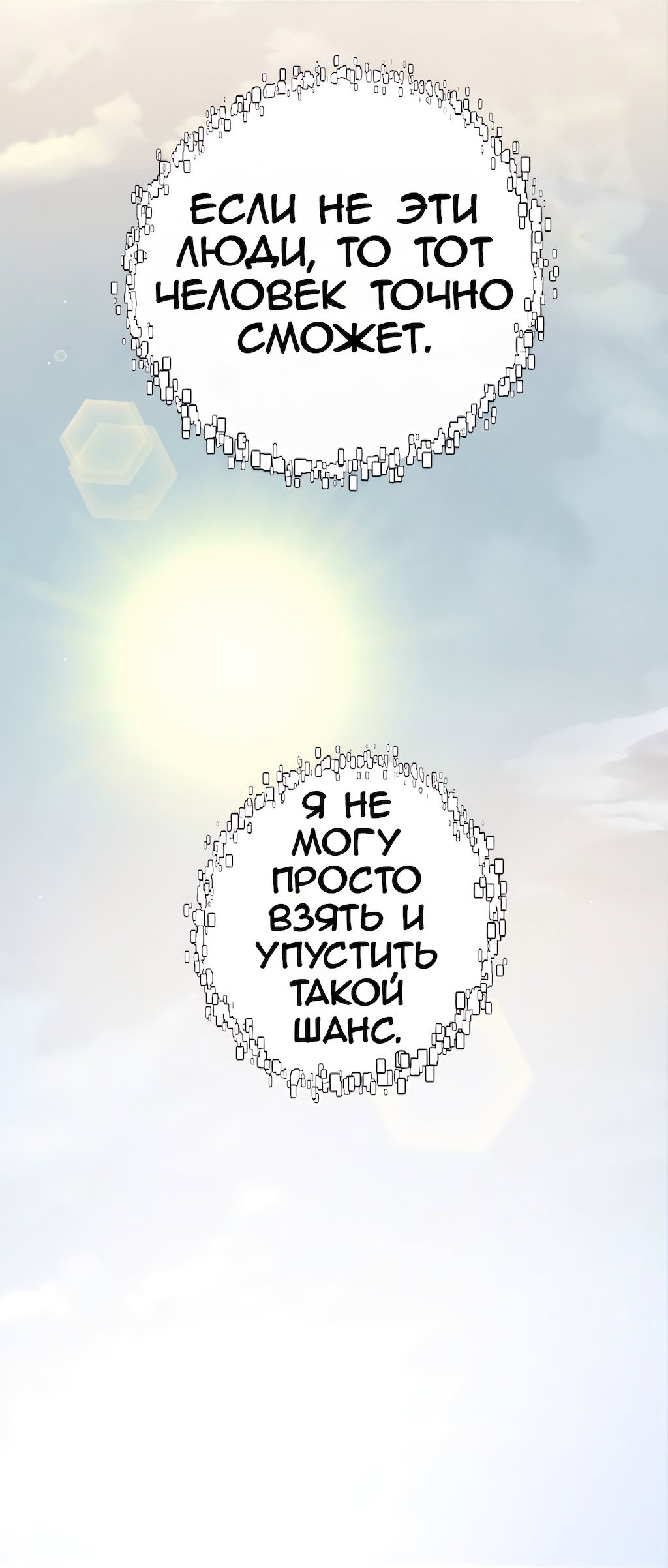 Страница 68