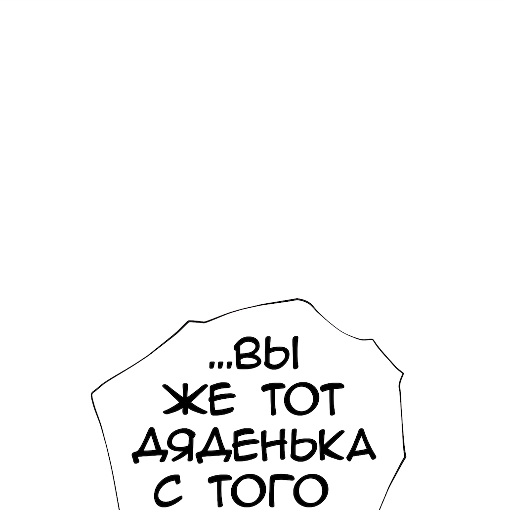 Страница 63