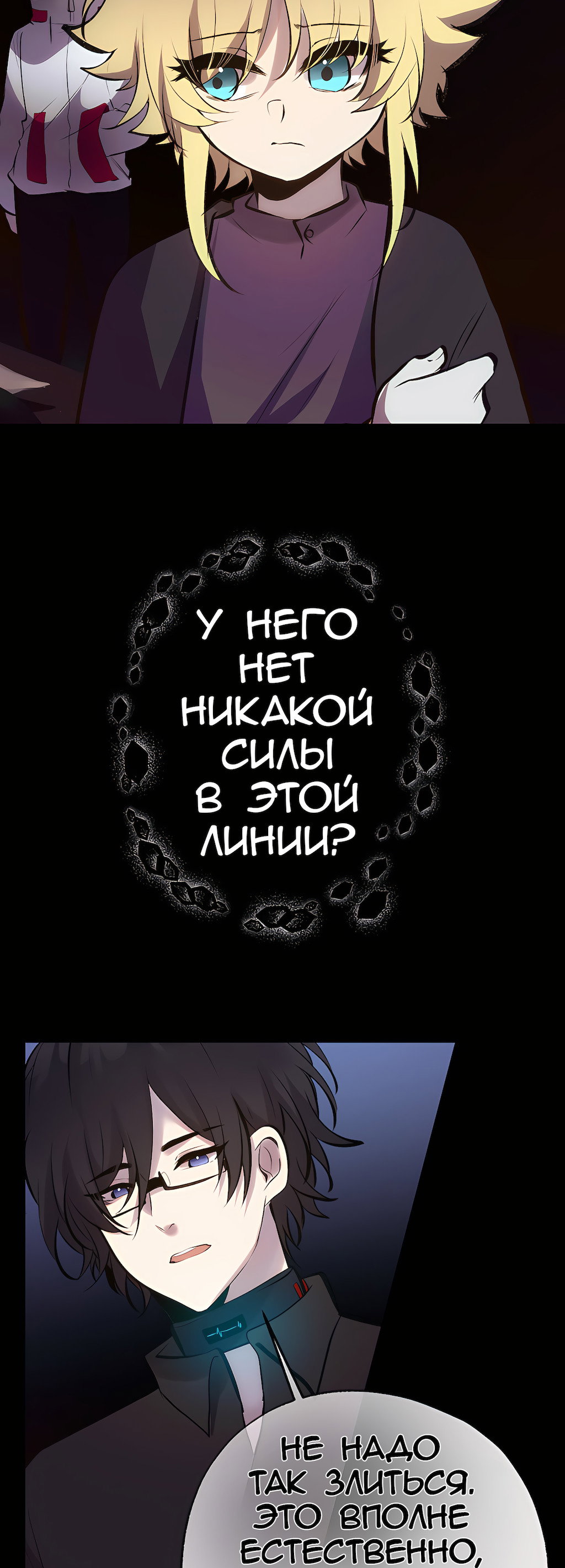 Страница 15