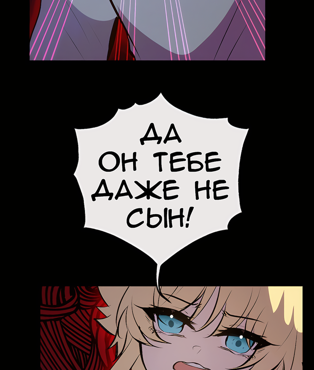 Страница 38