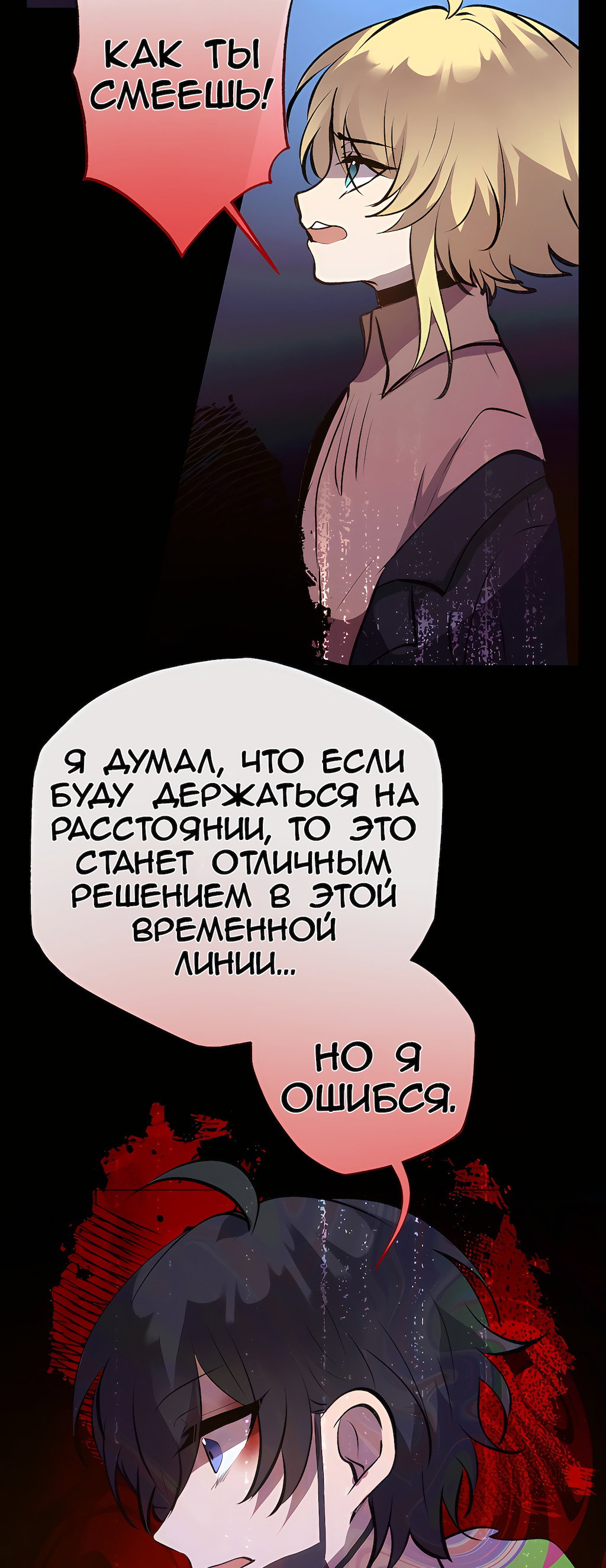 Страница 60