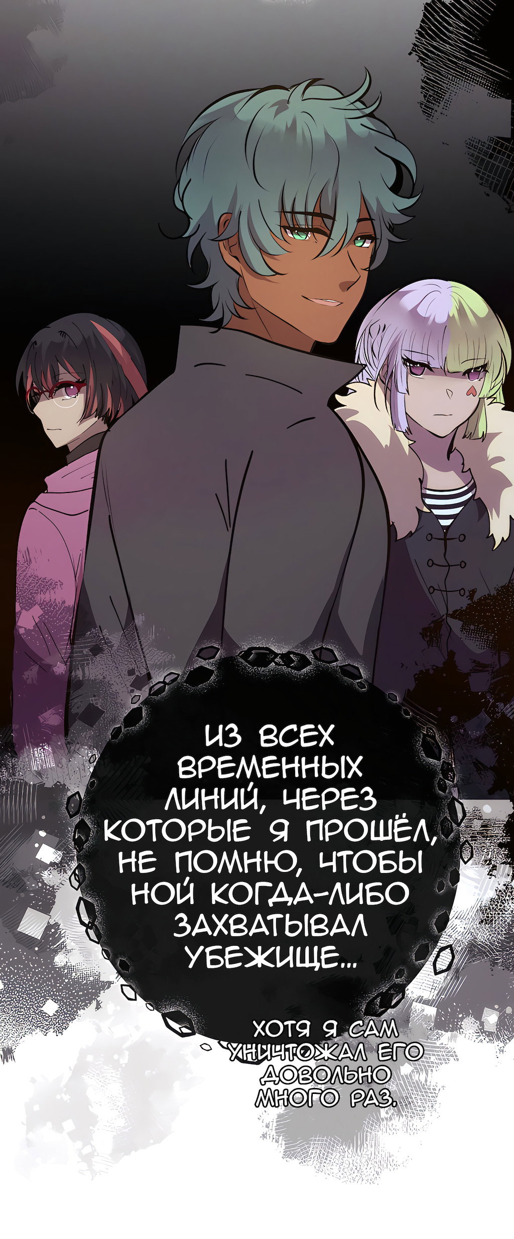 Страница 24