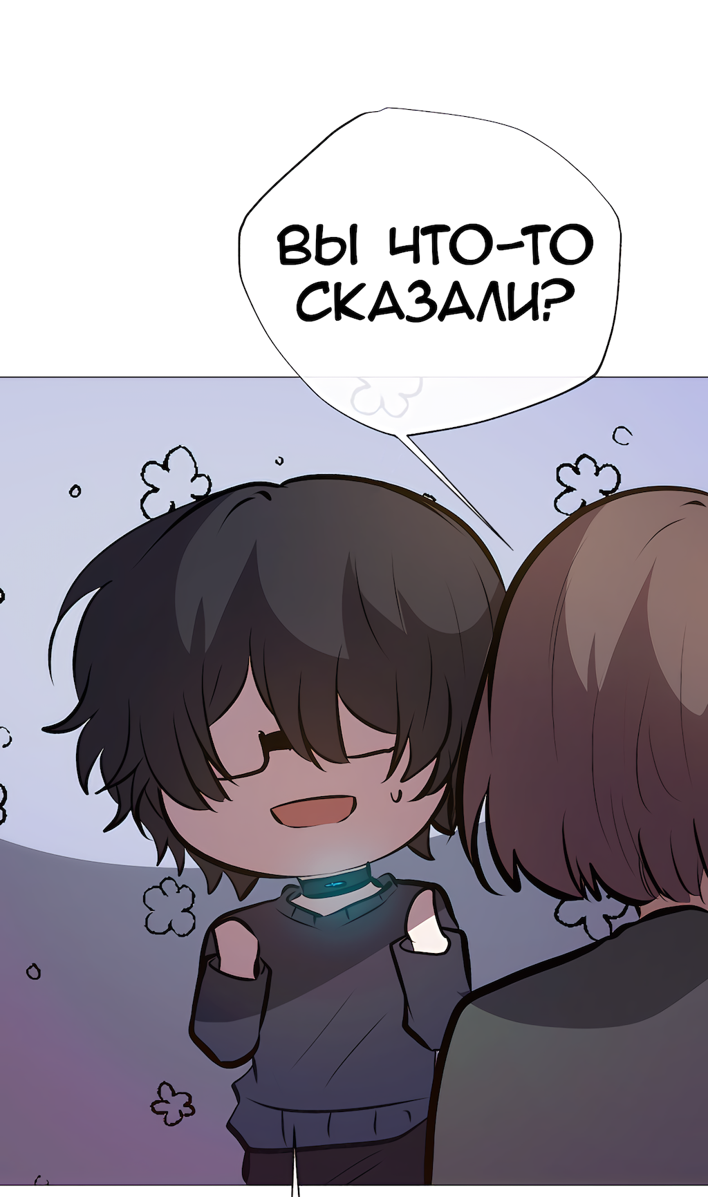 Страница 31