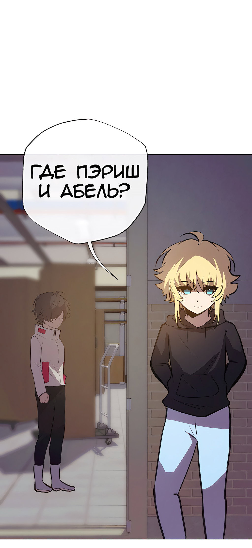 Страница 37