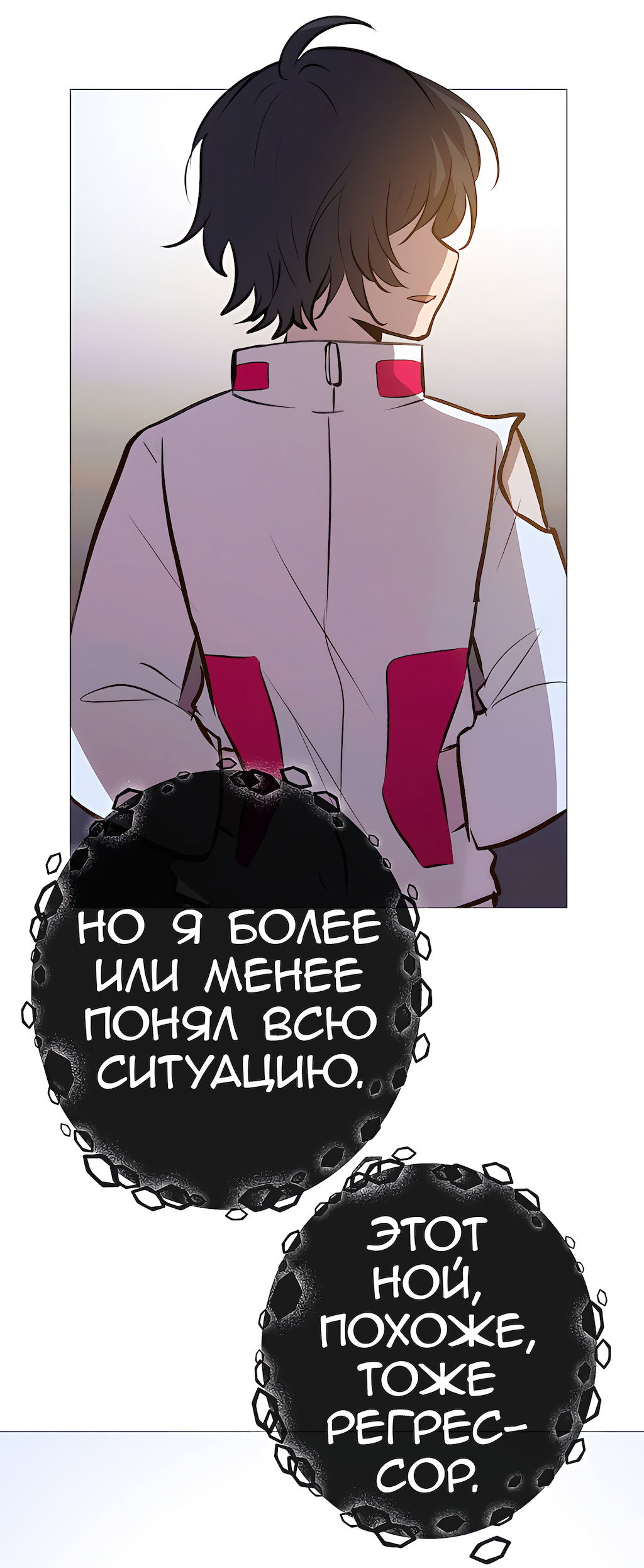 Страница 44