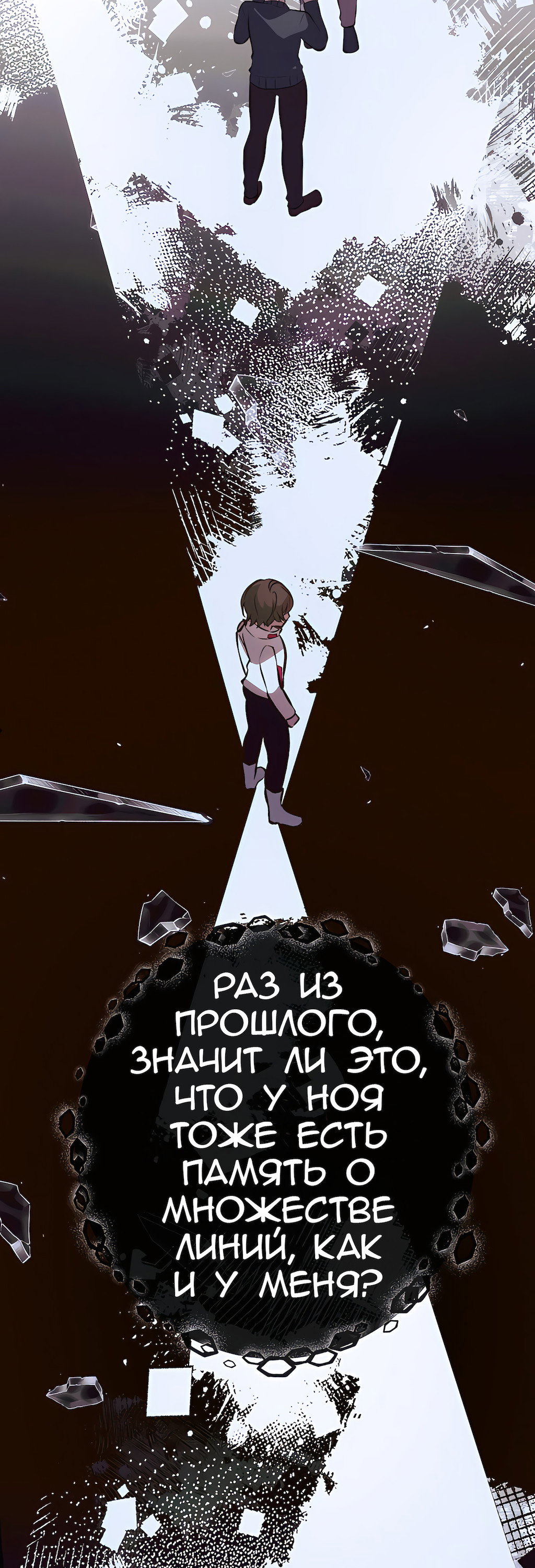 Страница 47