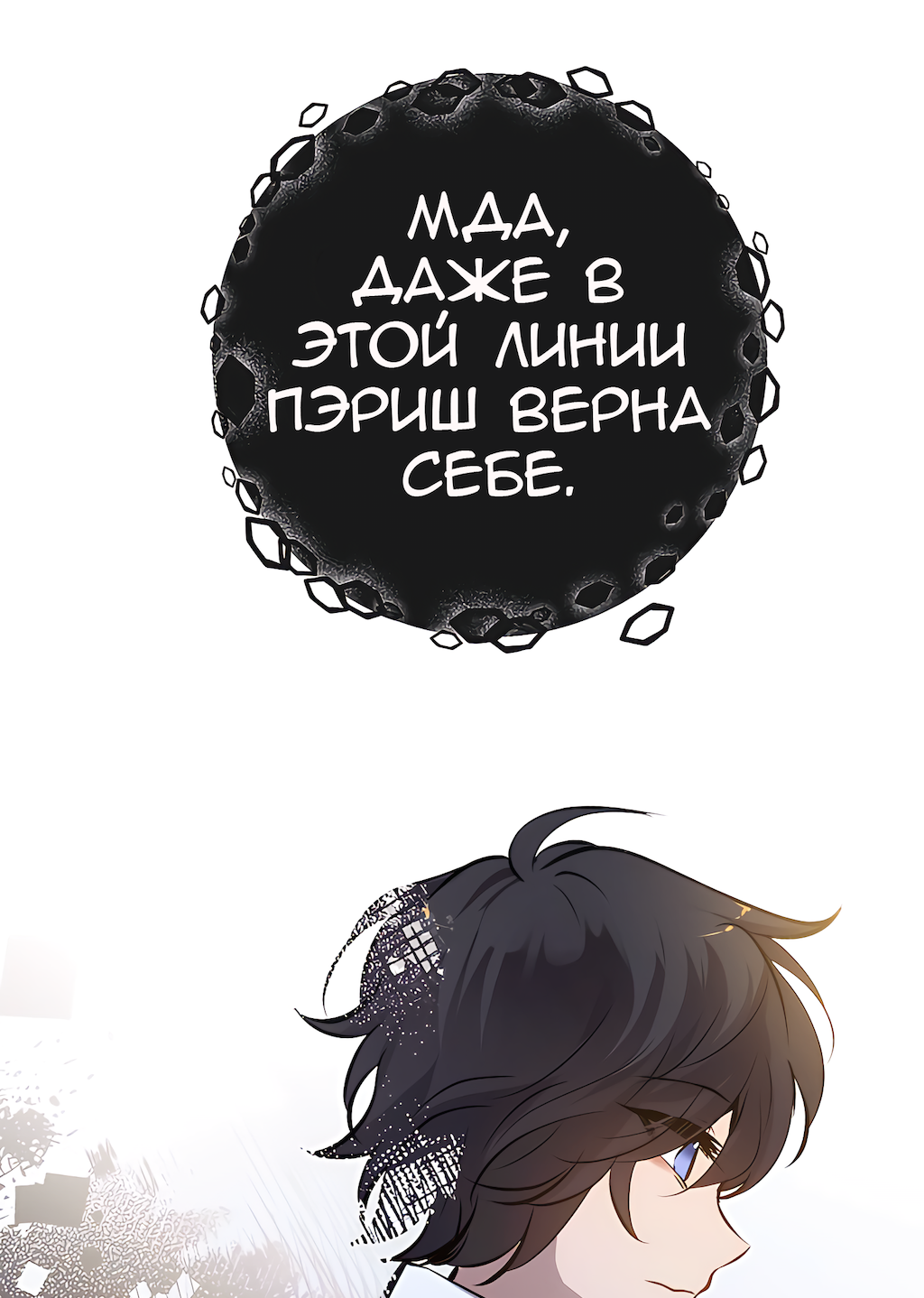 Страница 62