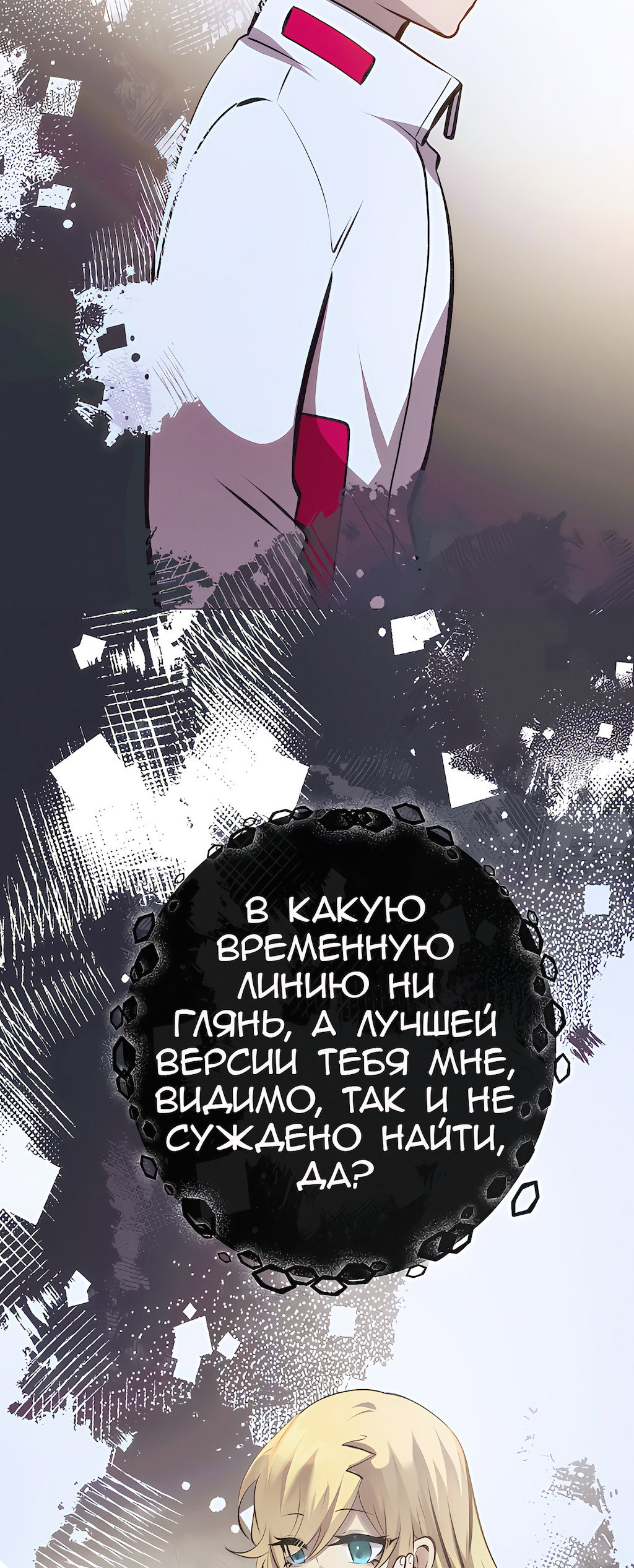 Страница 63