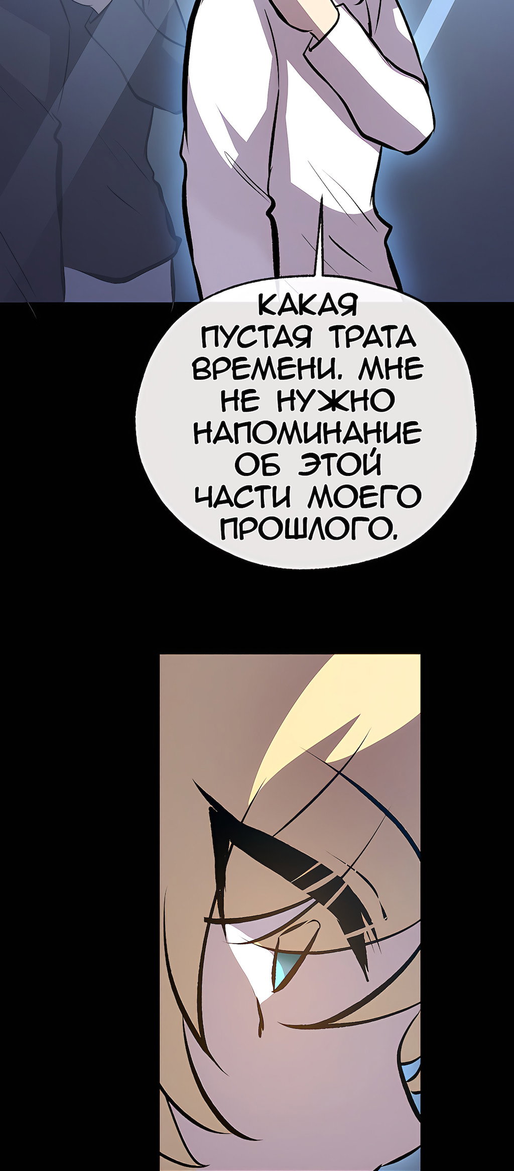 Страница 33