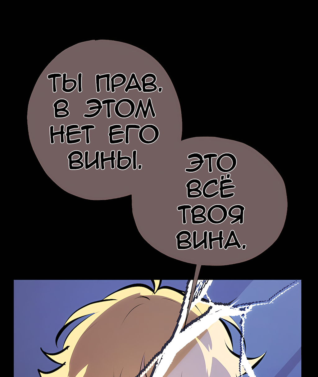 Страница 48