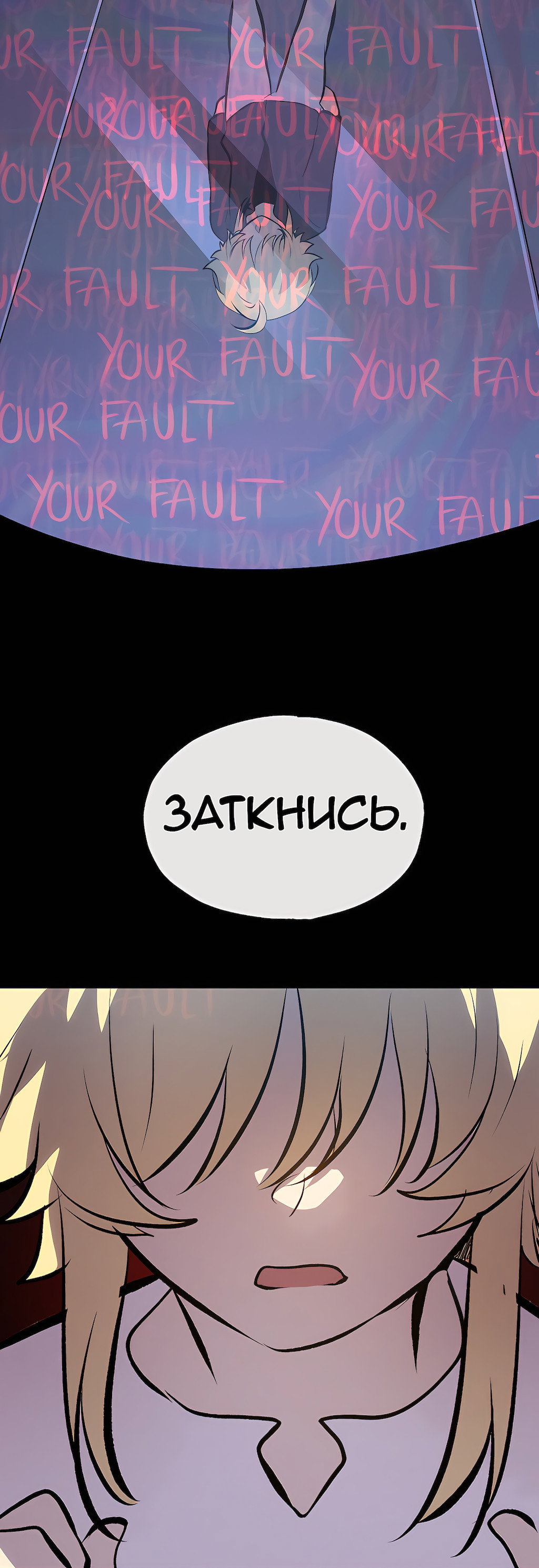 Страница 51