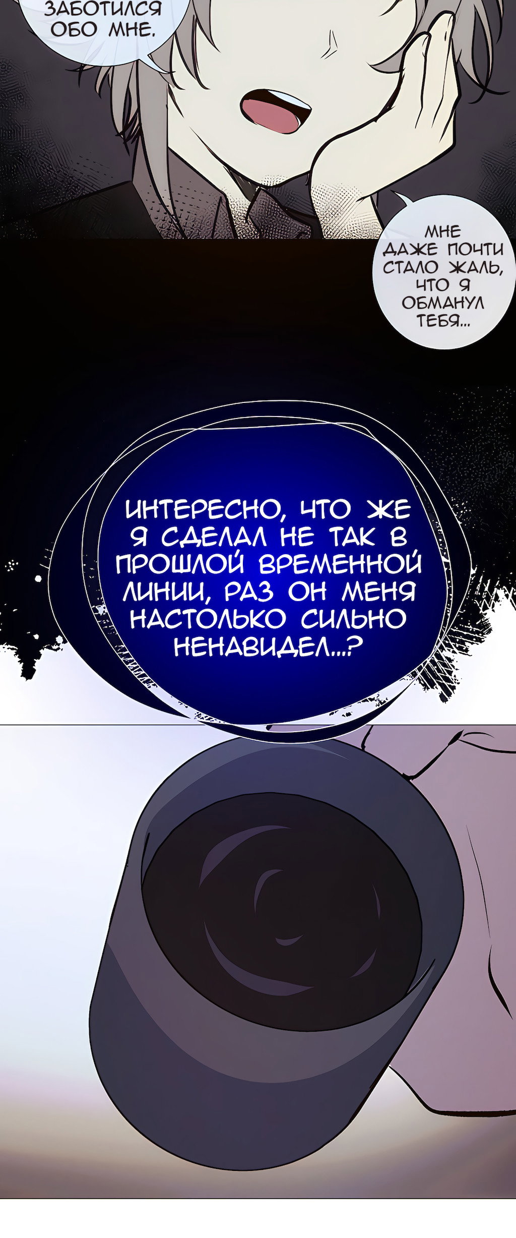 Страница 65