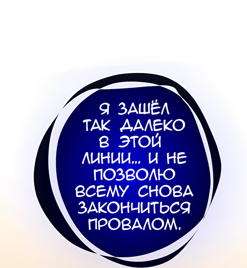Страница 67