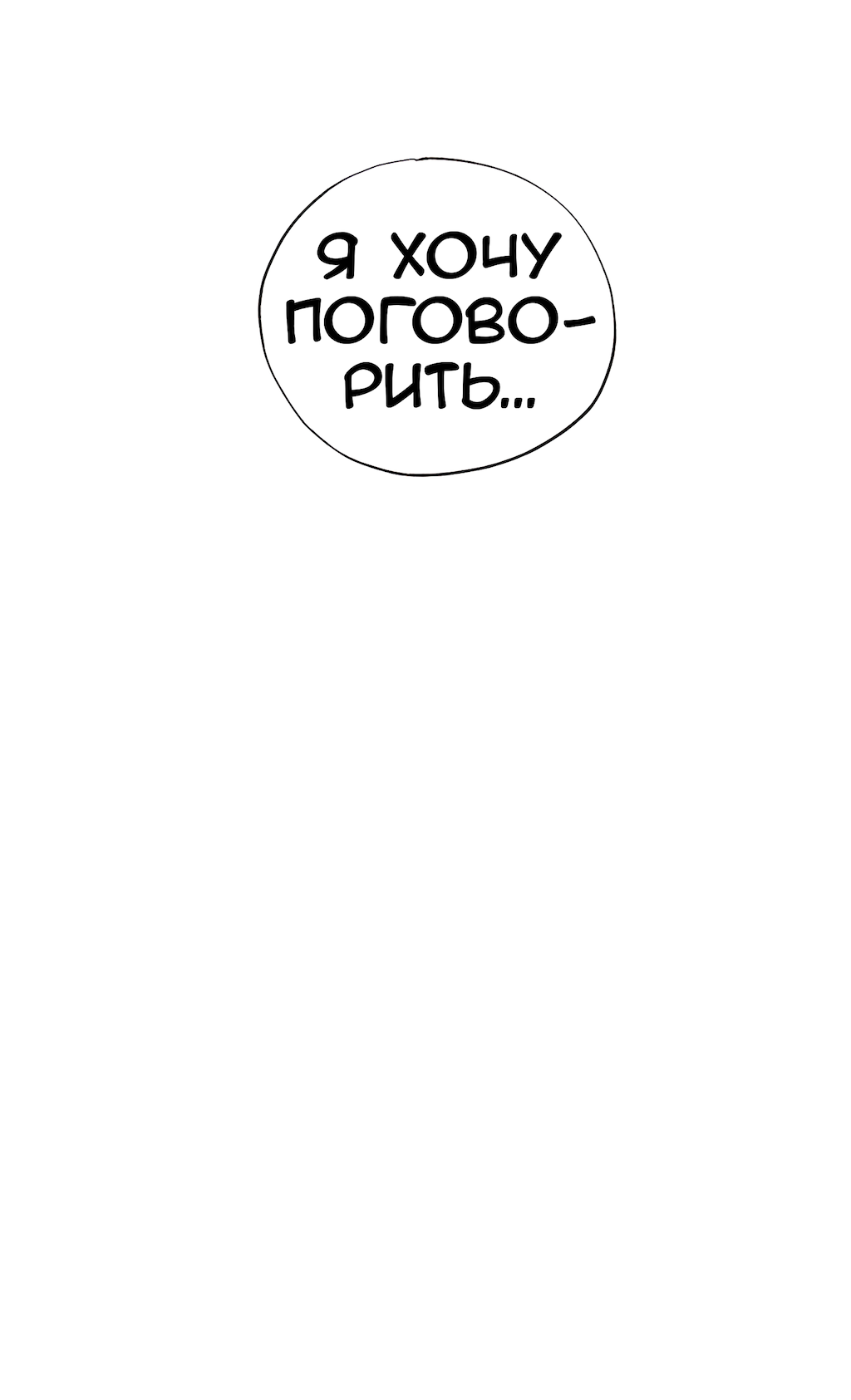 Страница 71