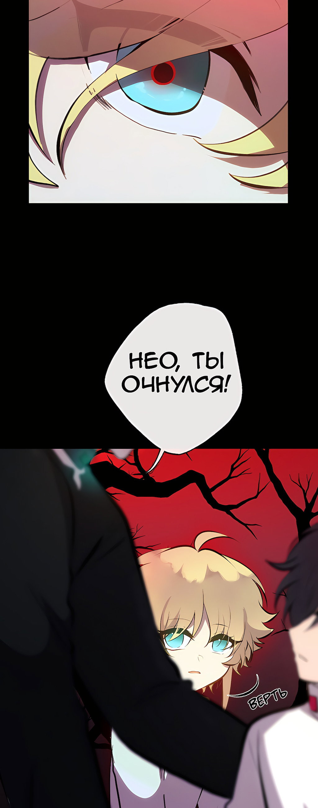 Страница 2