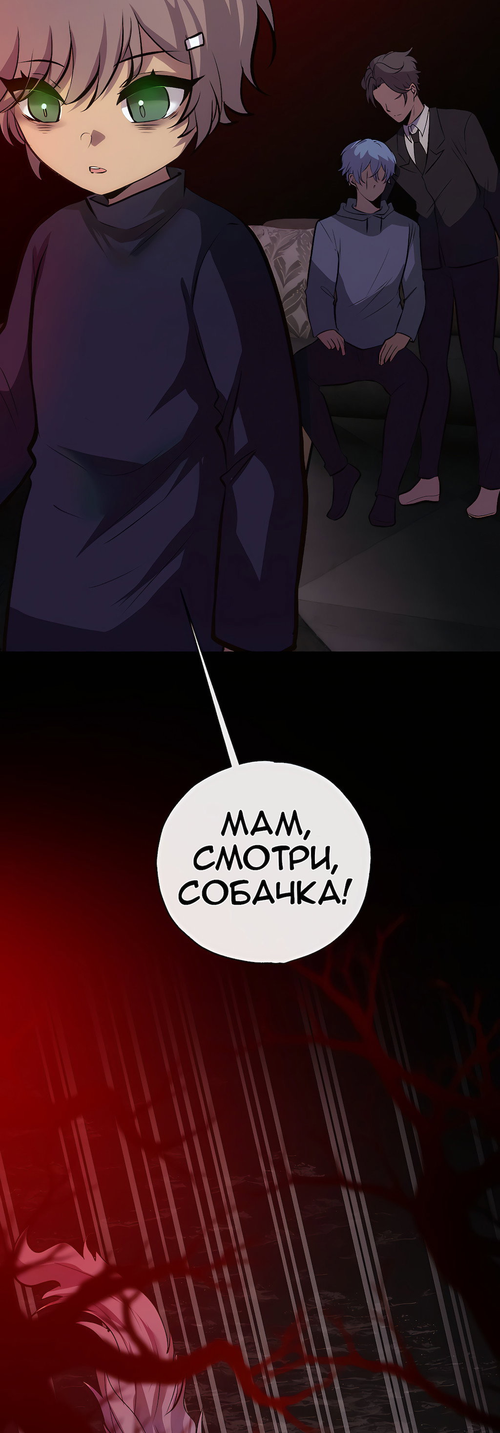 Страница 30