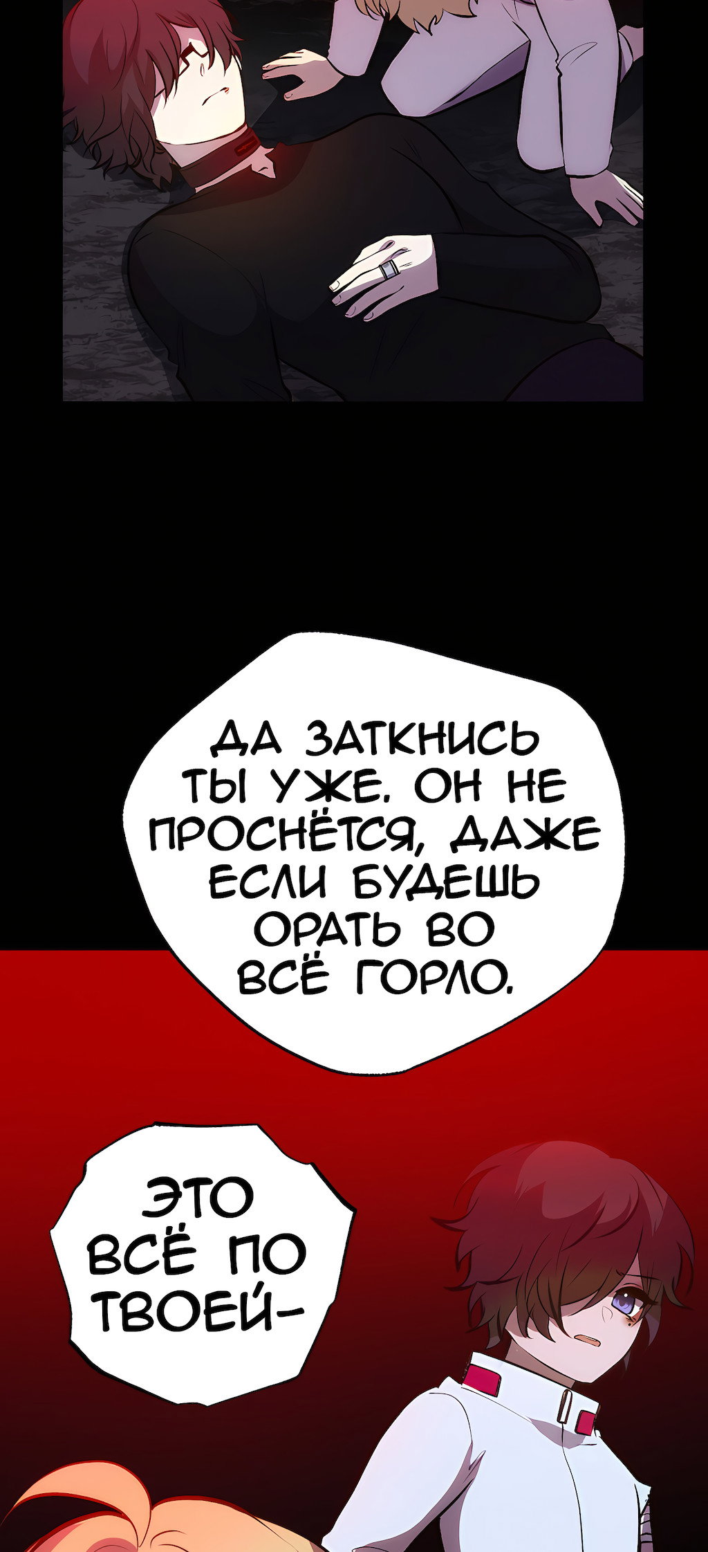 Страница 32