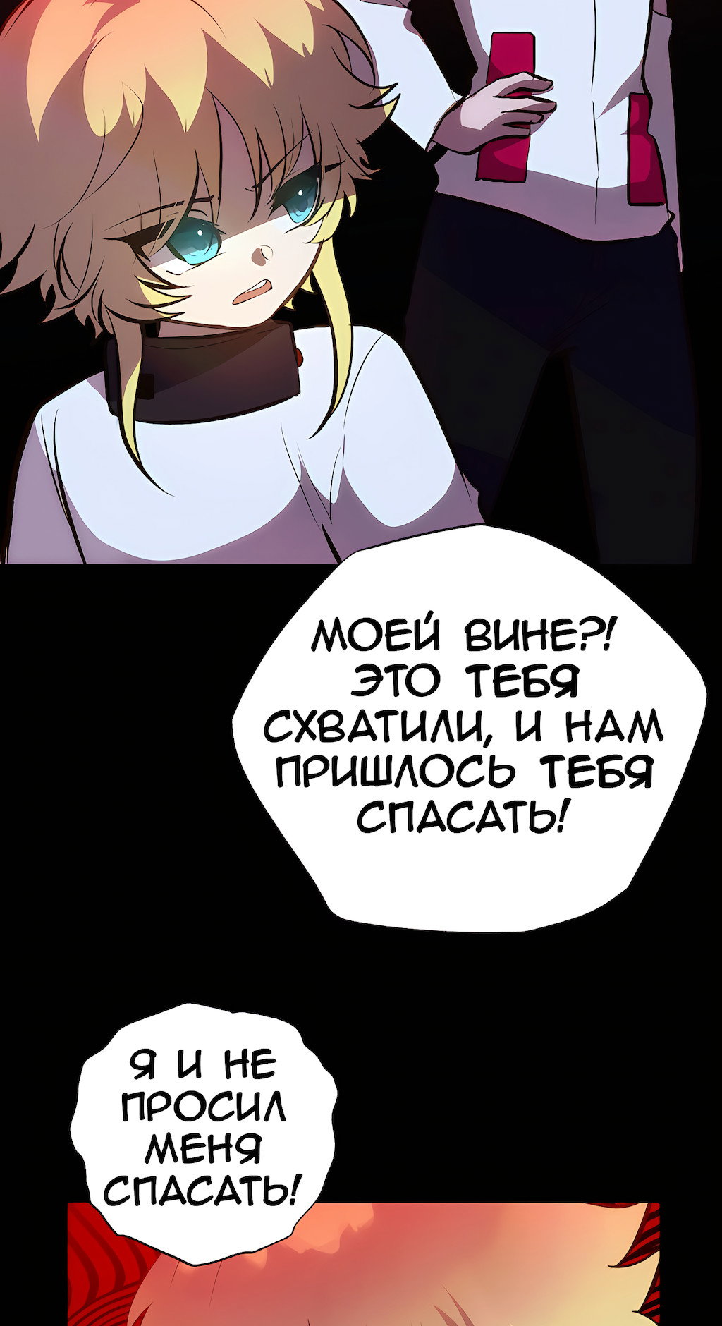 Страница 33