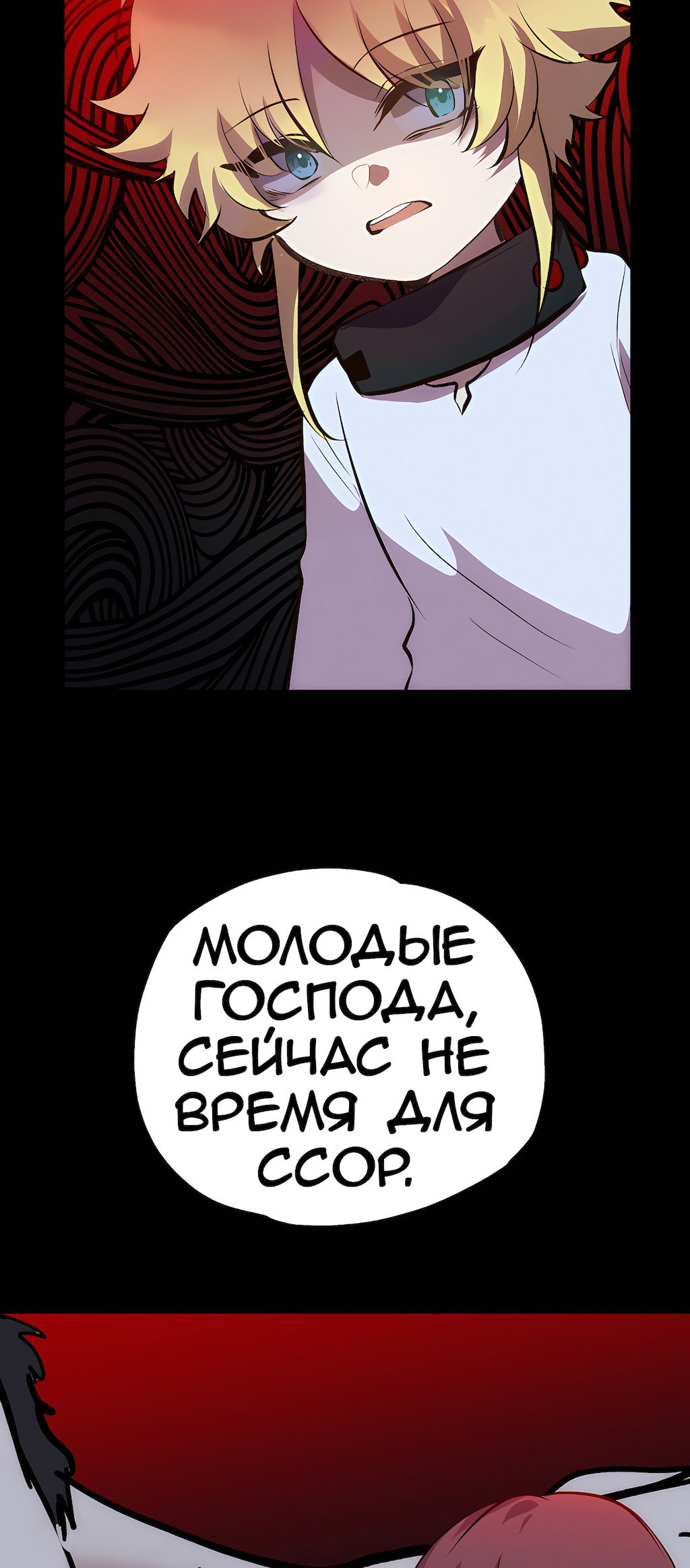 Страница 34