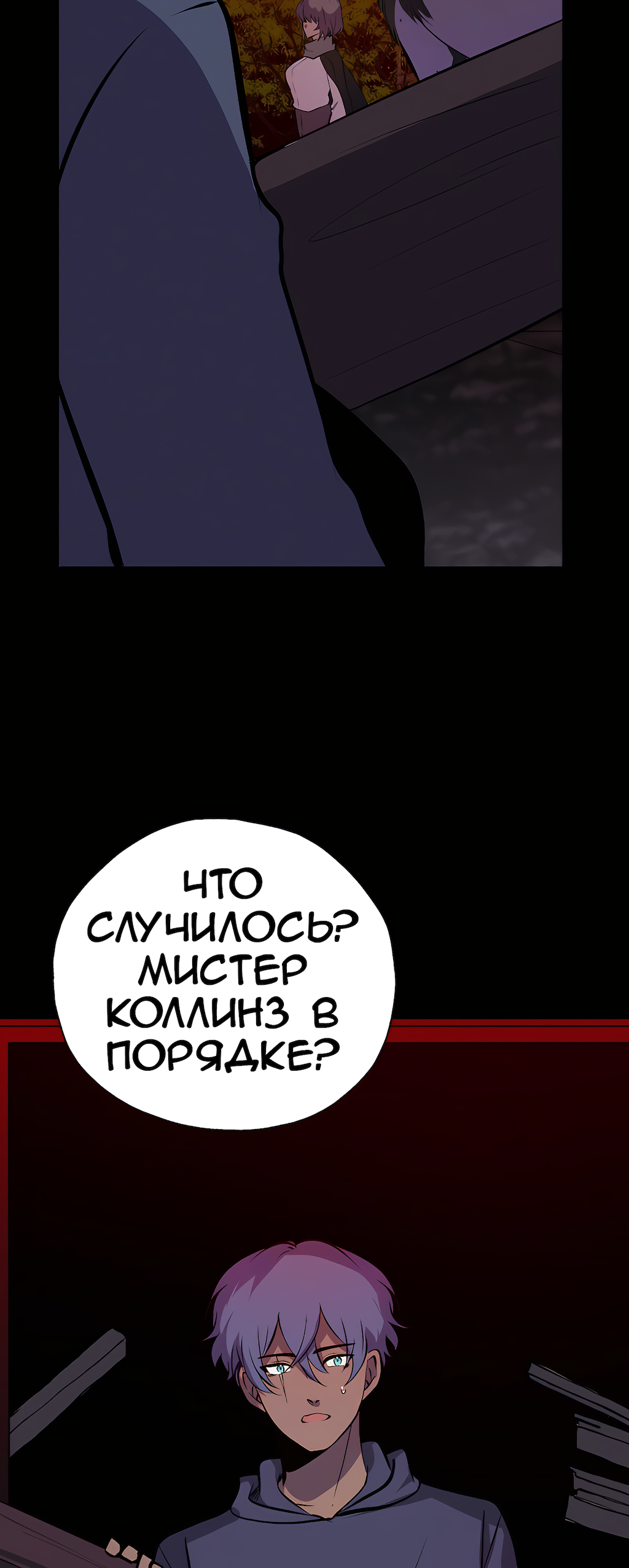 Страница 38