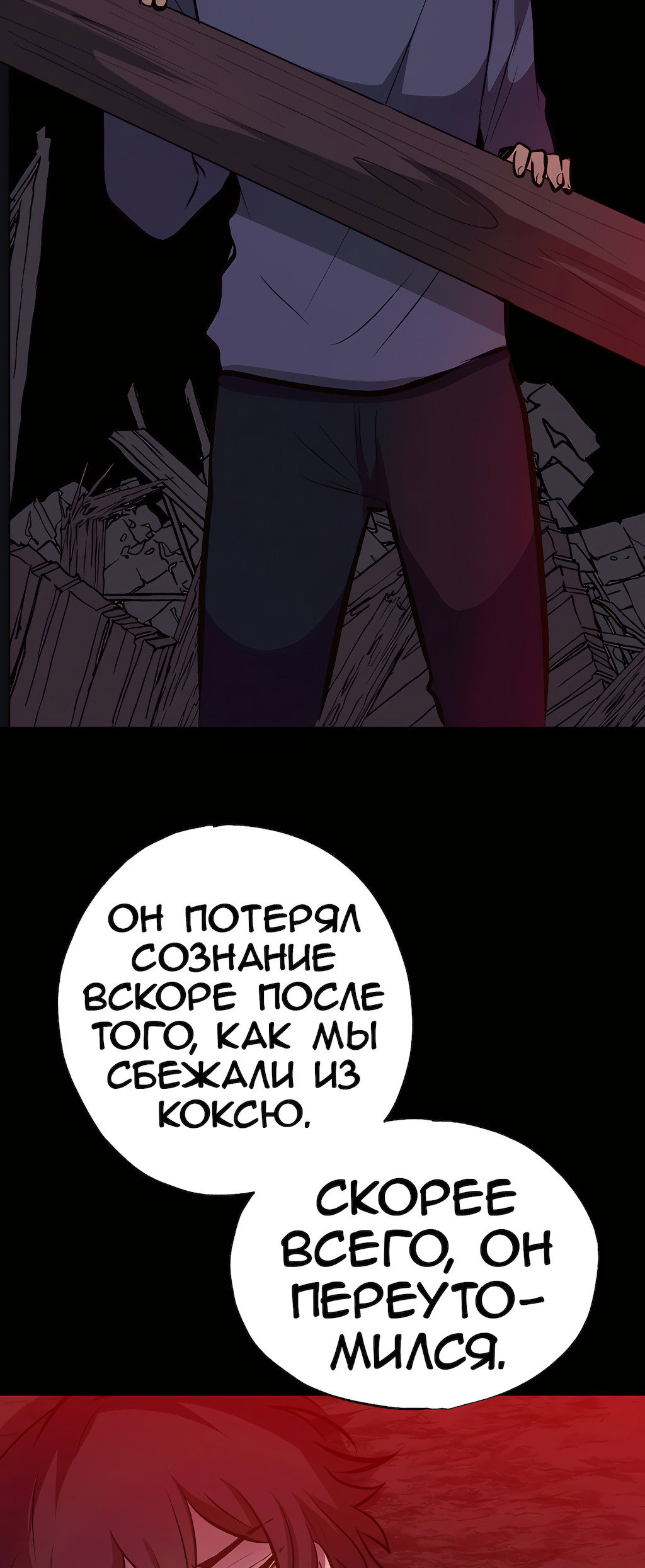 Страница 39