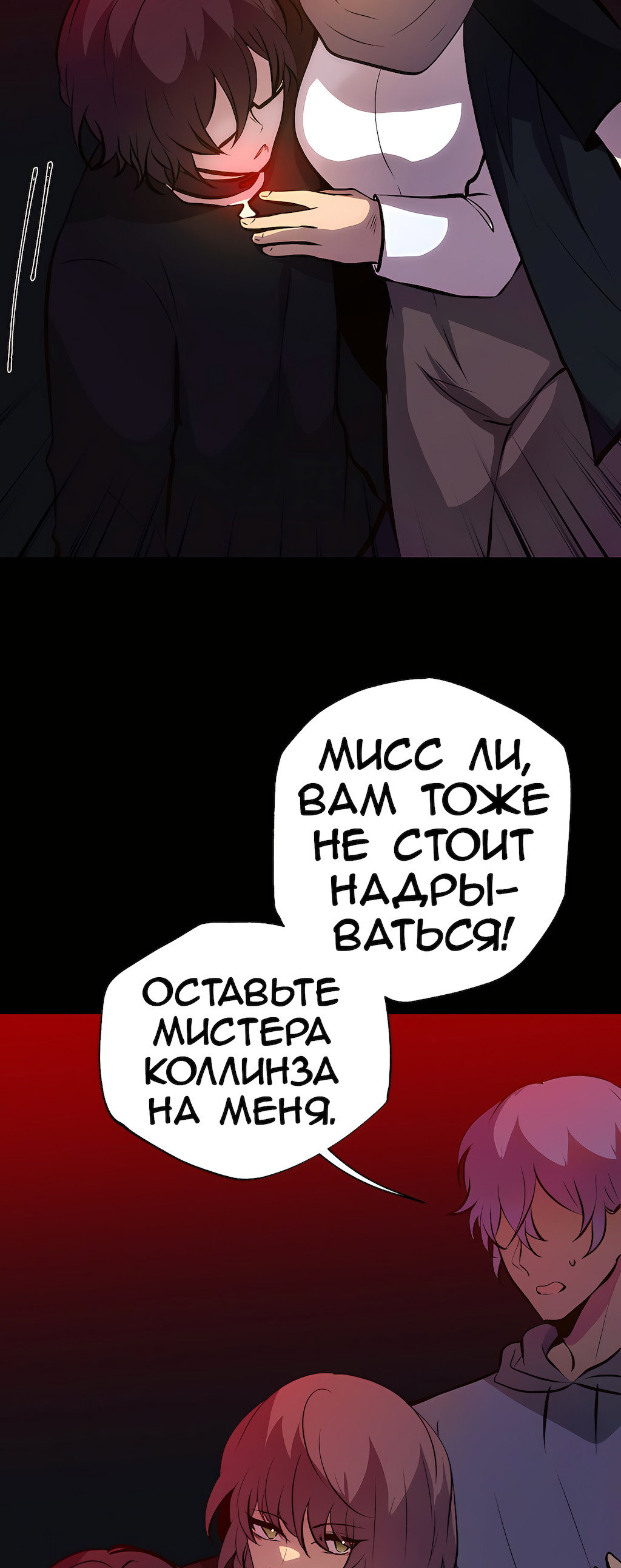 Страница 42
