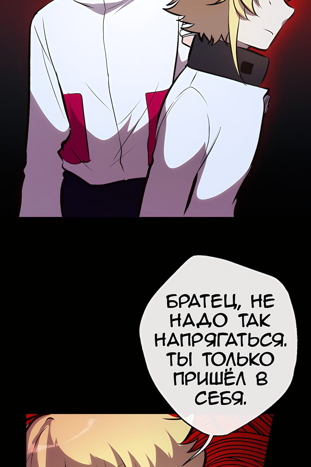 Страница 44