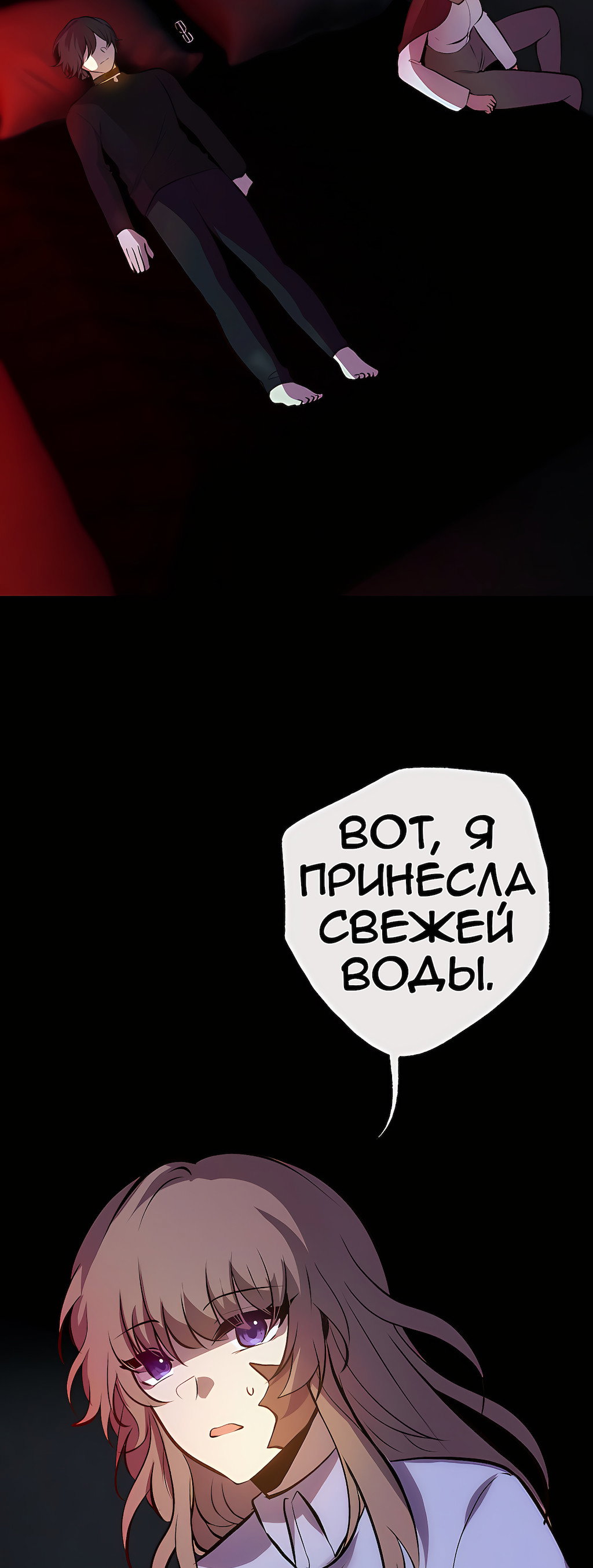 Страница 50