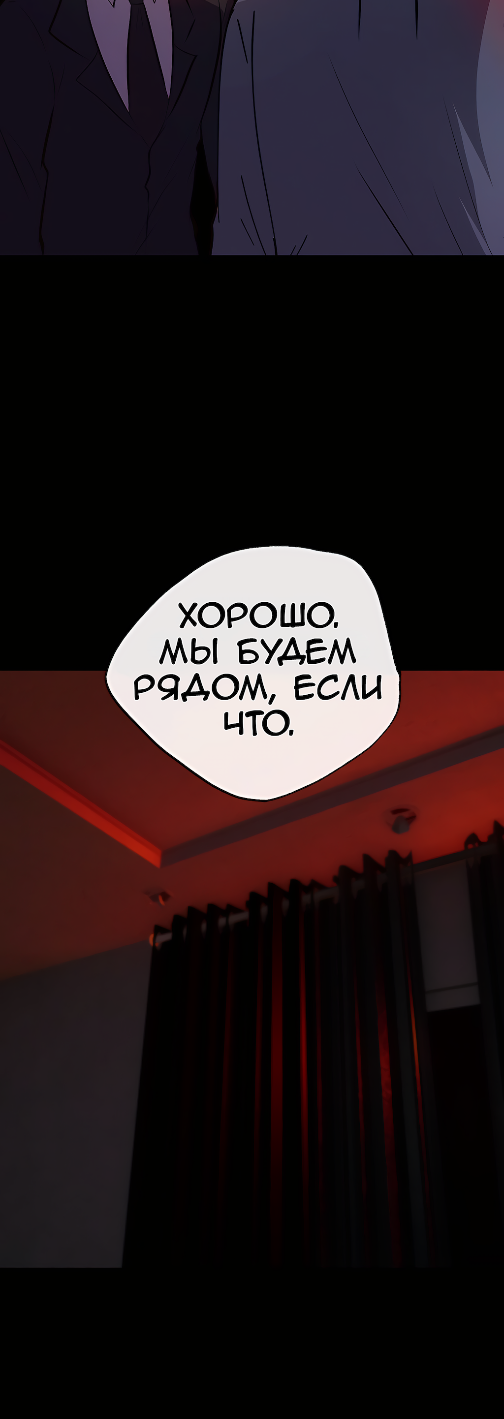 Страница 56