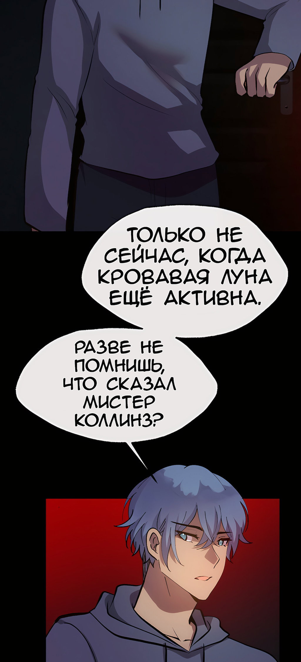 Страница 58