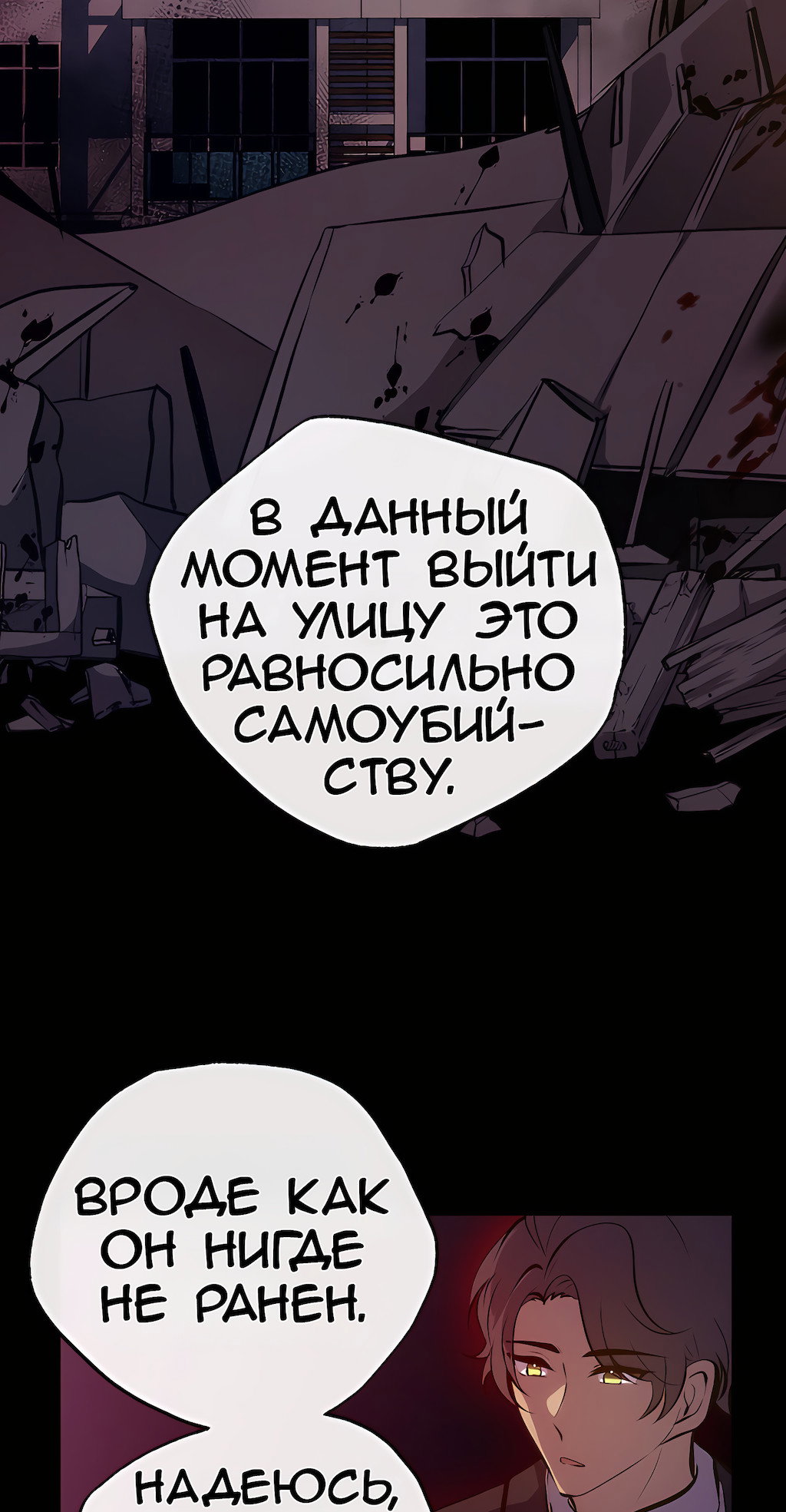 Страница 60